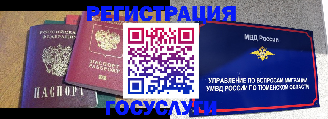 найти адрес прописки в Зверево
