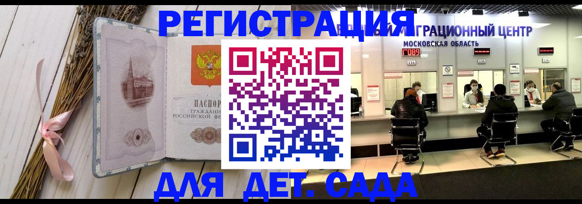 где прописаться в Зверево